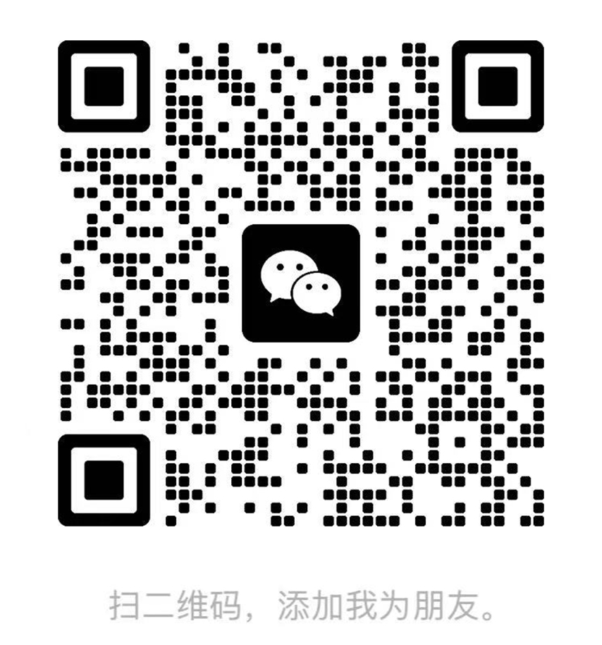 Globalia's Coco Wang WeChat