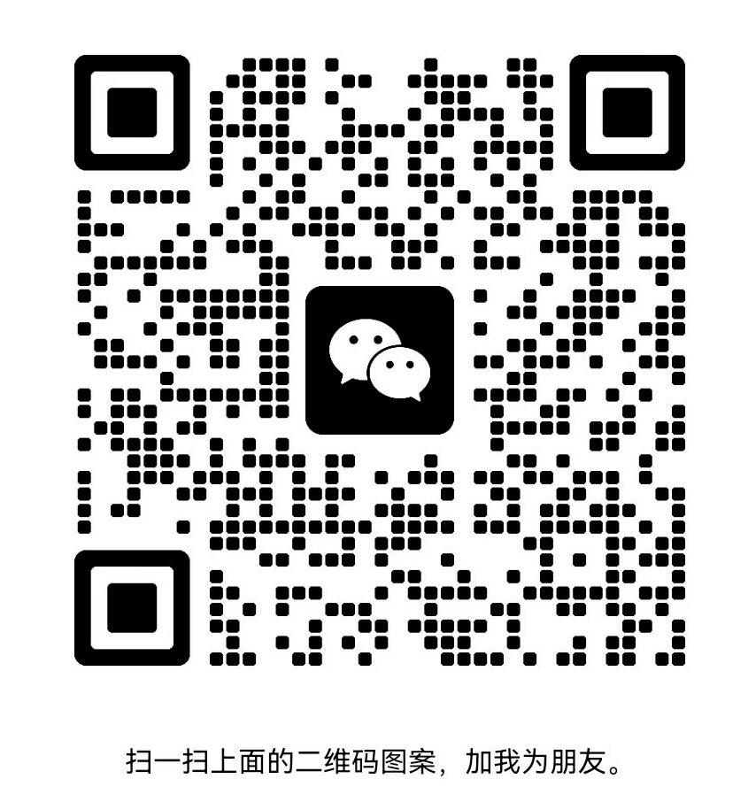 Globalia's Rianna Yu WeChat