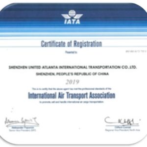 Globalia Shenzhen obtains the IATA (International Air Transport Association) certification and upgrades their air-freight services
